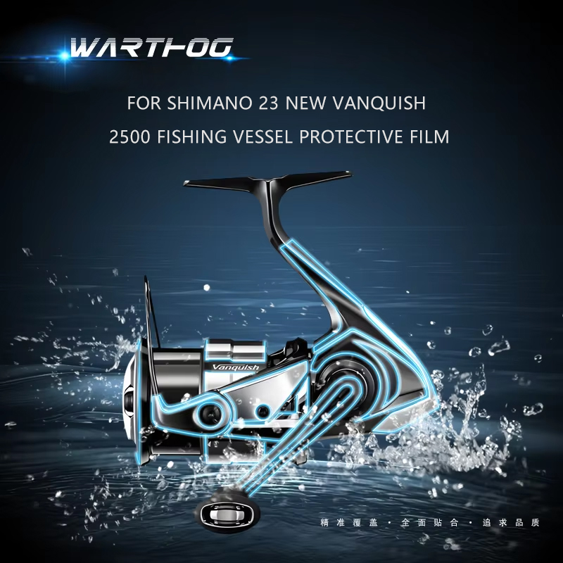 Shimano Reel Stradic - فيلم حماية Vanqueen لـ 23 بكرة