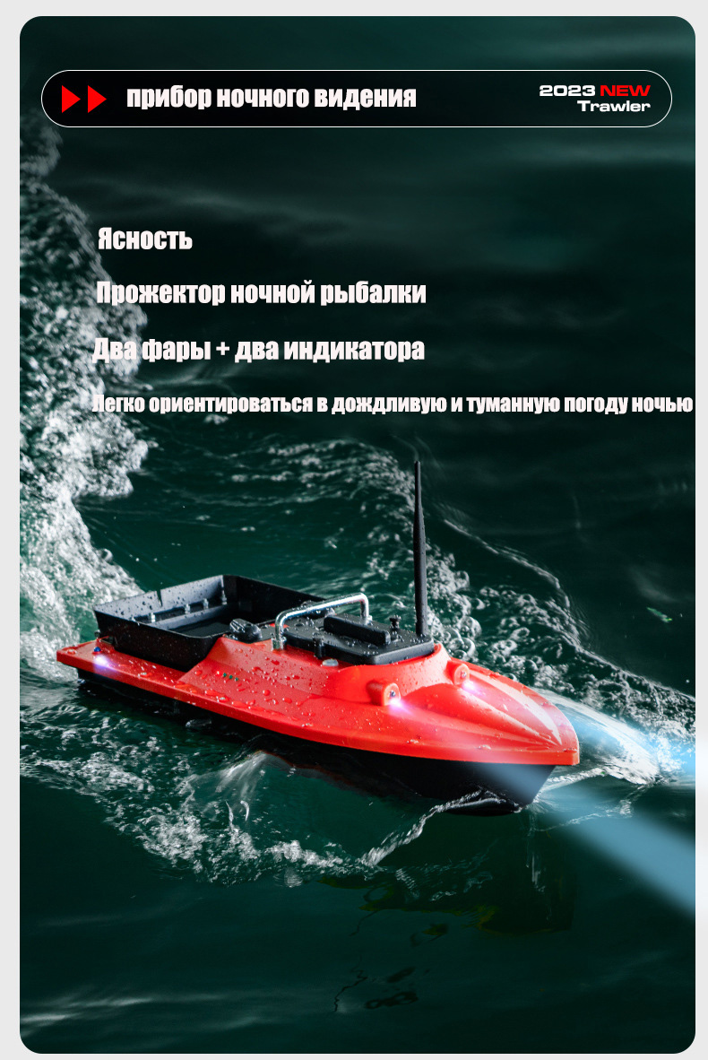 قارب صيد ذكي ST70 مزود بنظام ت - مراجعة Fishing Boat Gps وسعره