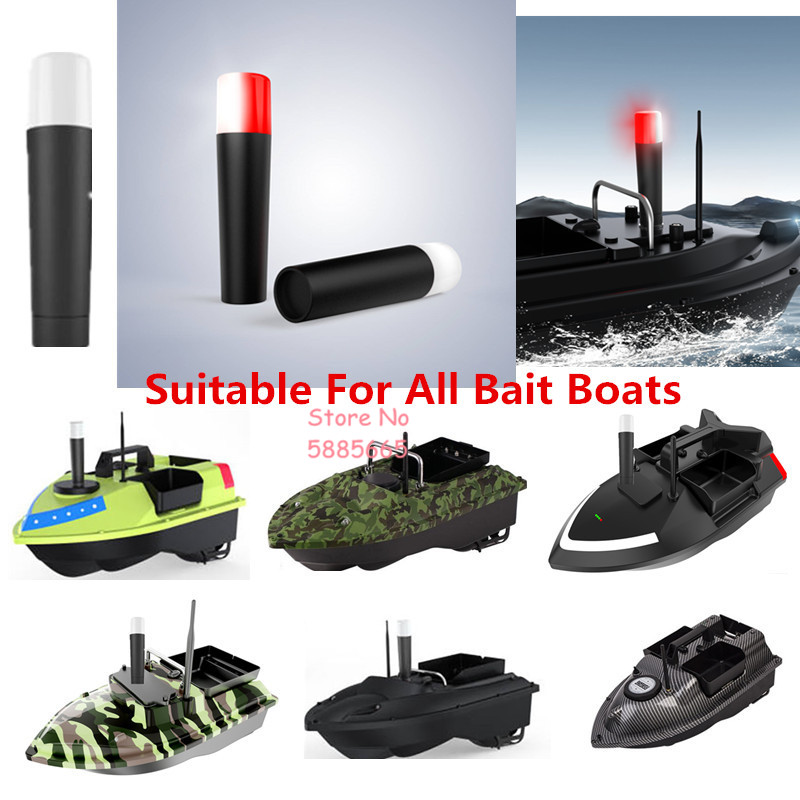 قطع غيار وملحقات قارب صيد الأس - مراجعة Fishing Boat Navigation Light وسعره
