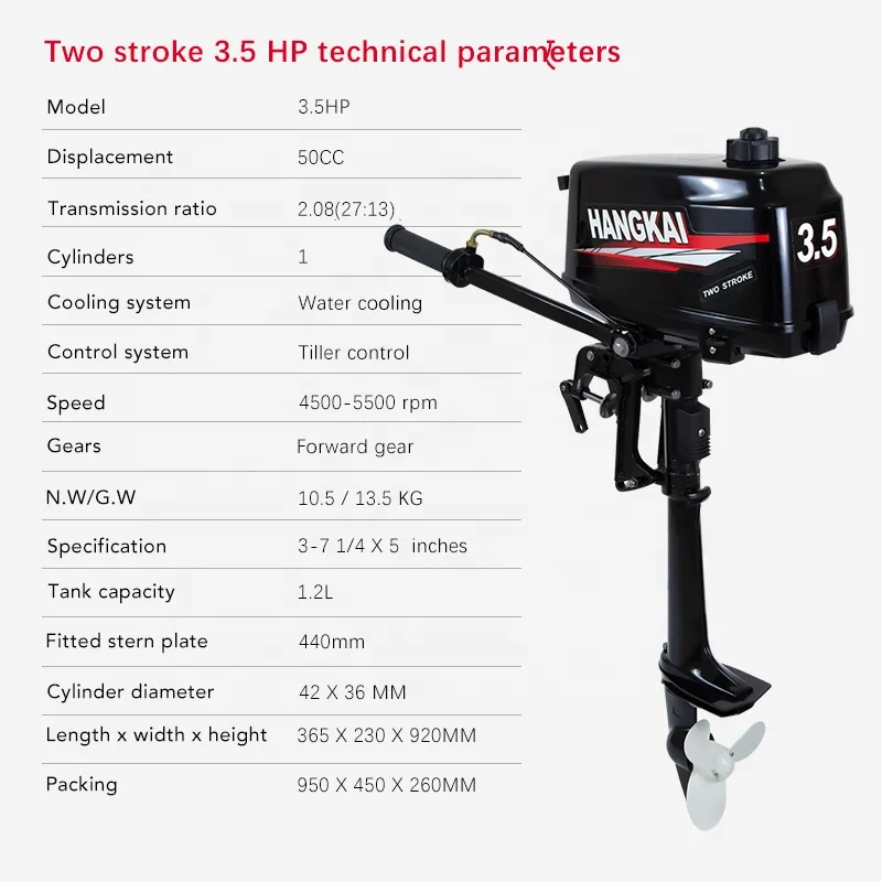 محركات قوارب خارجية 3.5 حصان ث - مراجعة Fishing Boat Trolling Motor وسعره