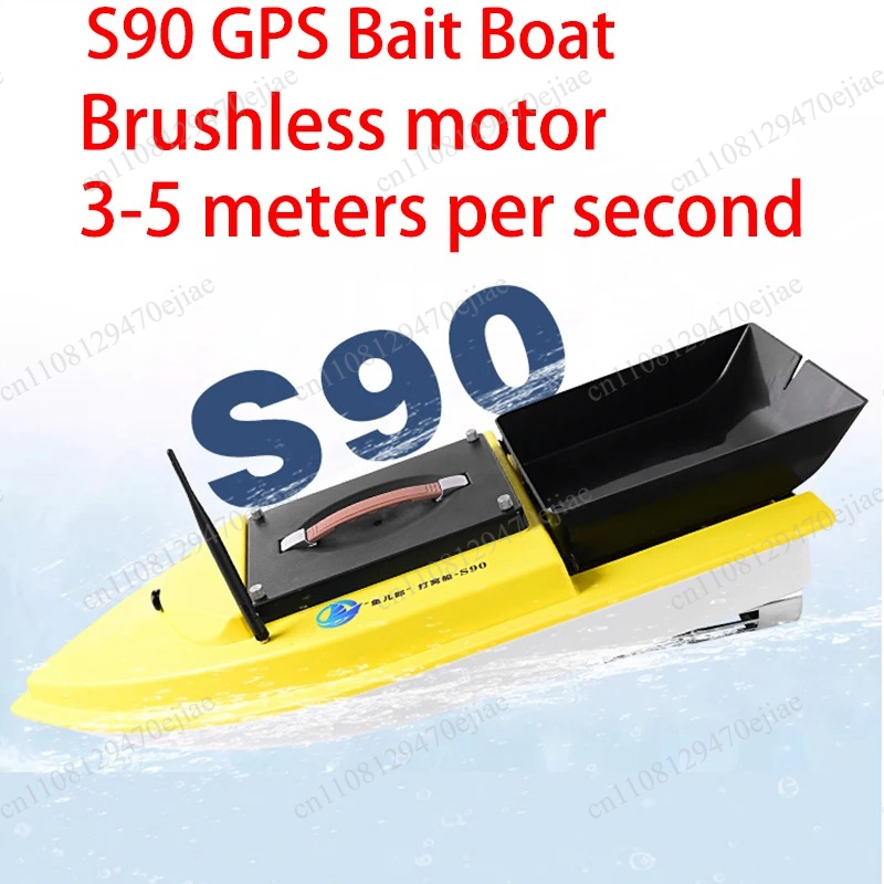 قارب طعم S90 يعمل بالتحكم عن ب - مراجعة Fishing Boat Gps وسعره